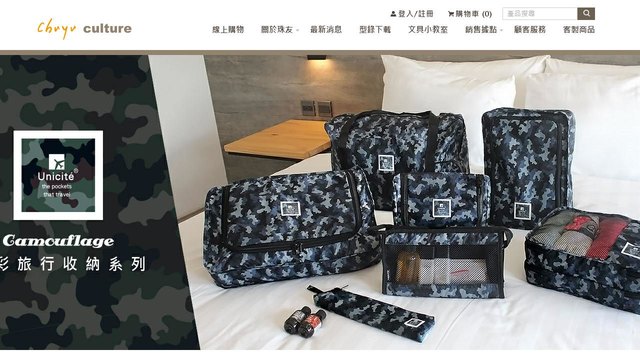 珠友文具官网介绍