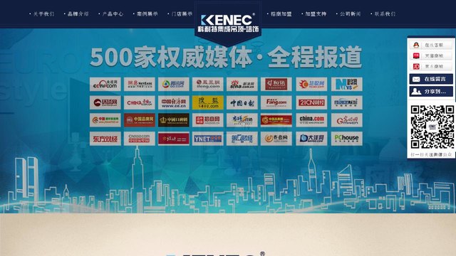 科耐特官网介绍