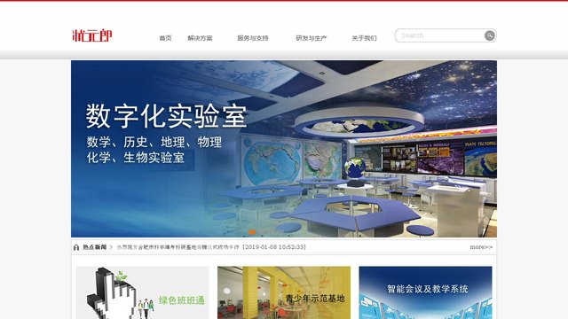 状元学堂官网介绍