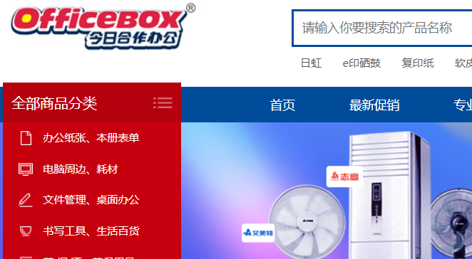 今日合作官网介绍