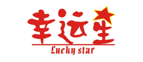 幸运星 logo