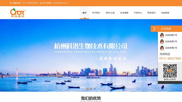 科洛官网介绍