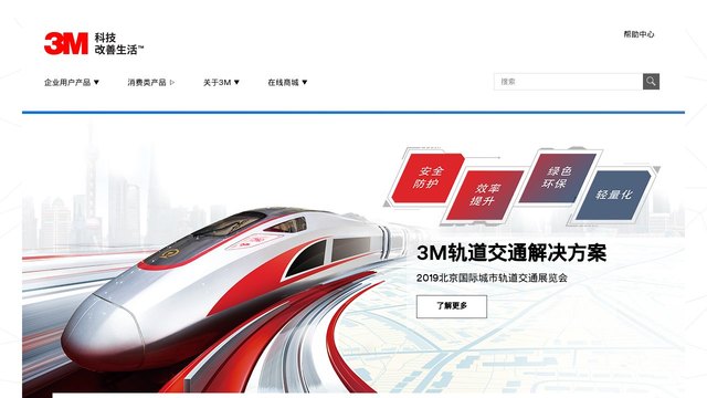 思高官网介绍
