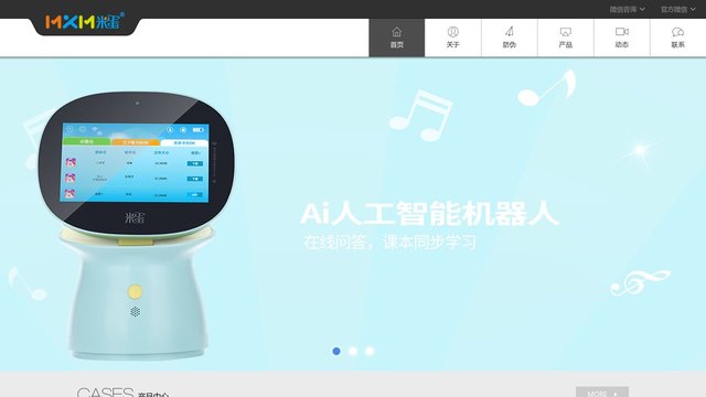 米蛋官网介绍