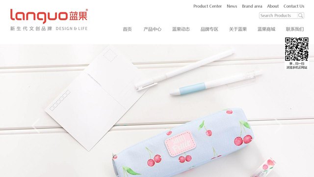 蓝果官网介绍