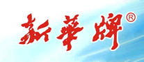 新华牌 logo