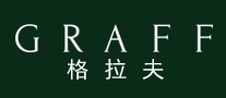 Graff 格拉夫 logo