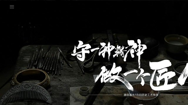 百年宝诚官网介绍