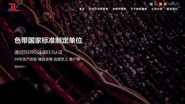 天骊正隆官网介绍
