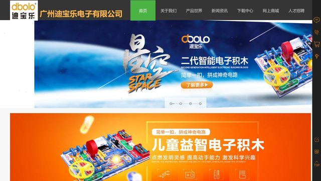 迪宝乐点读笔官网介绍
