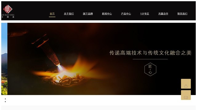 金品人生官网介绍