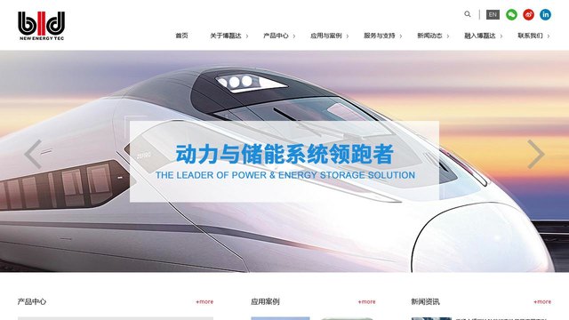 博磊达官网介绍