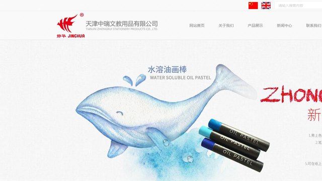 静华官网介绍