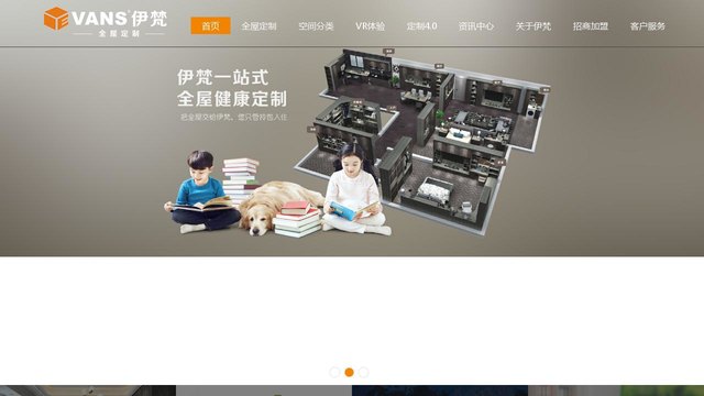 伊梵官网介绍