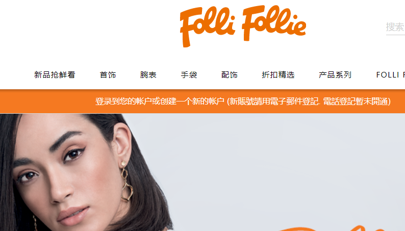 FolliFollie官网介绍