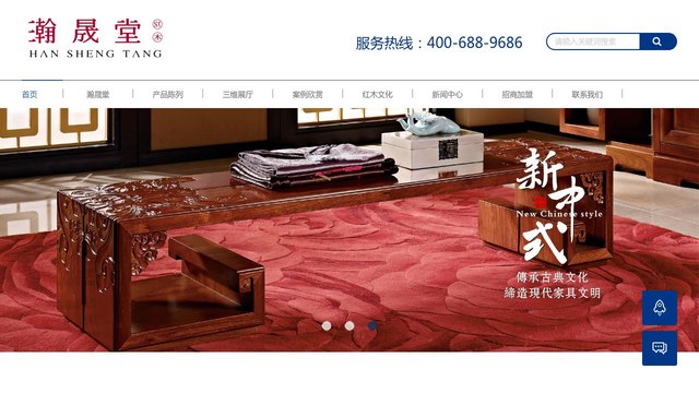 瀚晟堂官网介绍