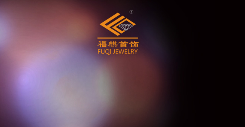 福麒官网介绍