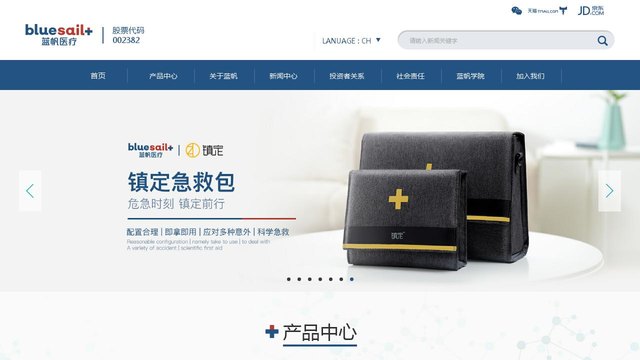 BLUESAIL官网介绍
