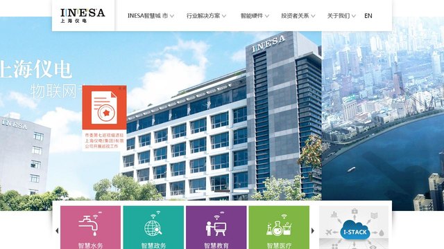 仪电官网介绍