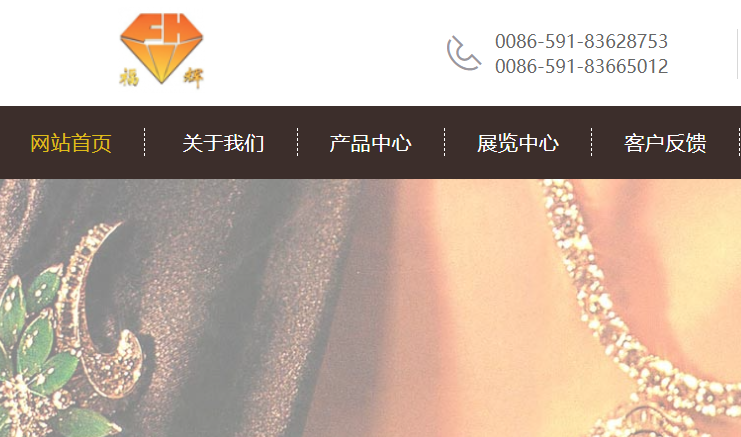 福辉珠宝官网介绍