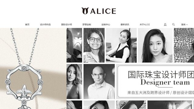 爱丽丝珠宝官方网站