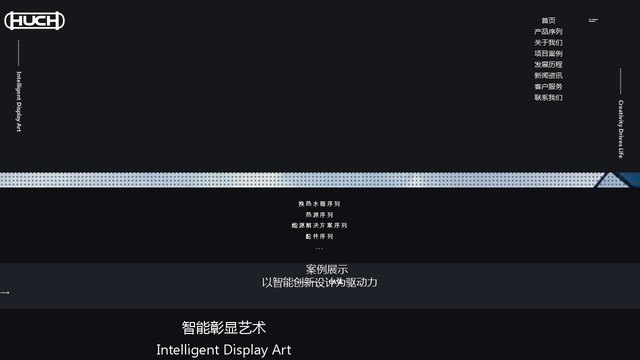 胡赫水箱官网介绍