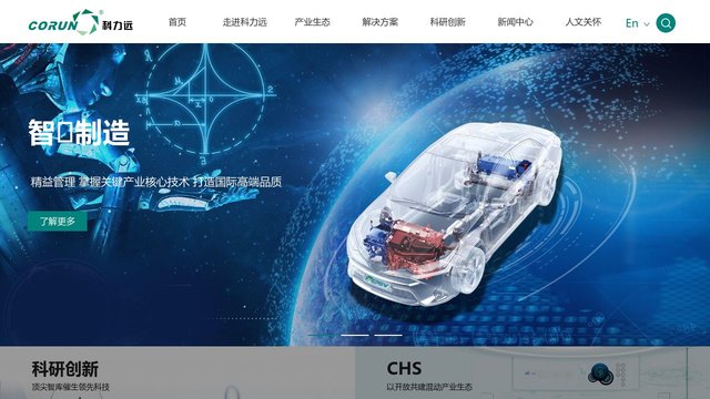 科力远官网介绍
