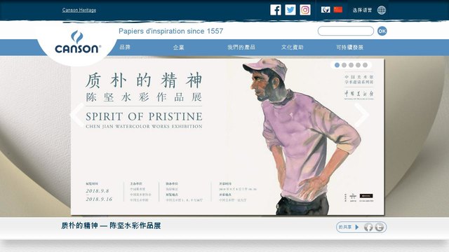 康颂官网介绍