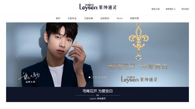 莱绅通灵官网介绍