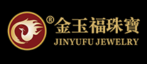 金玉福 JINYUFU logo