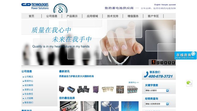 LIBERTY官网介绍