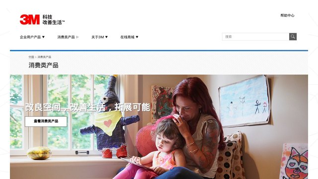 报事贴官网介绍