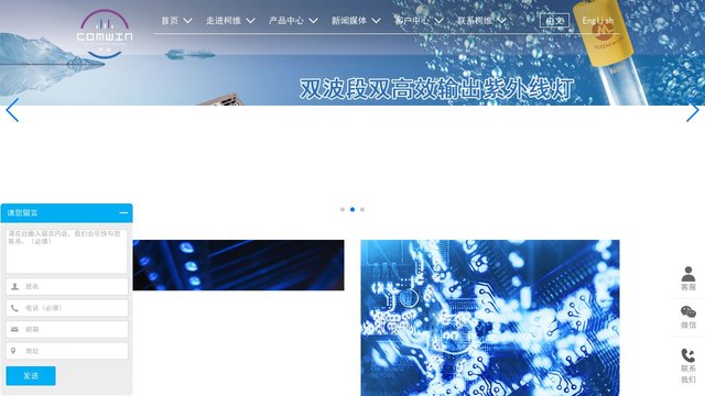 柯维官网介绍