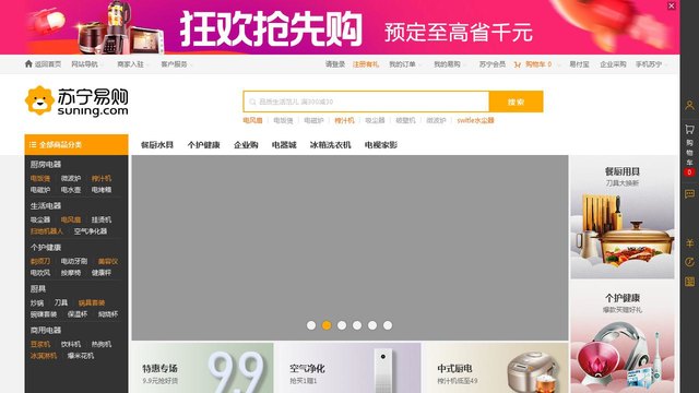苏鲜生官网介绍