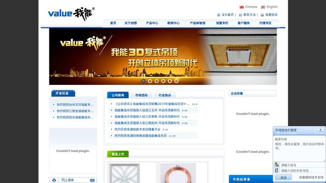 我能官网介绍