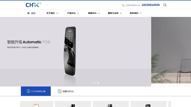 中科汇普官网介绍