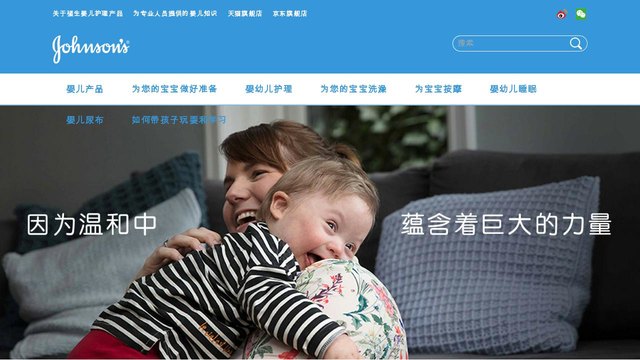 强生婴儿官网介绍