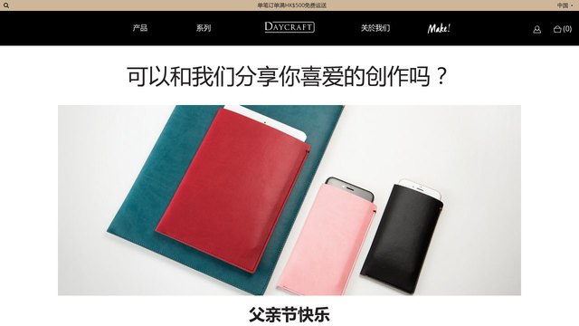 德格夫官网介绍