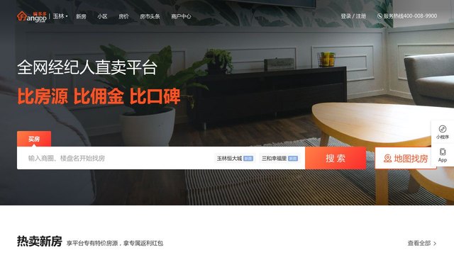 房多多官网介绍