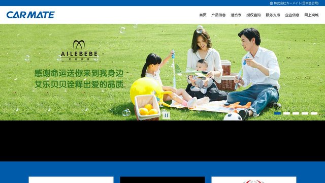 快美特官网介绍