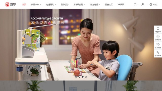 西昊官网介绍