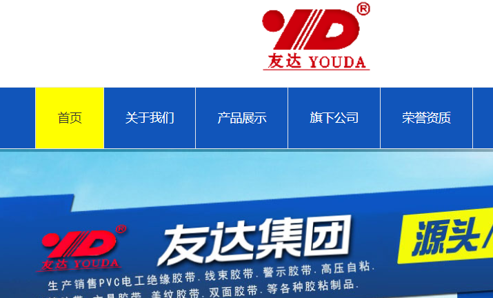 友达官网介绍