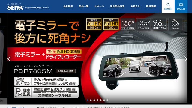 Seiwa官网介绍