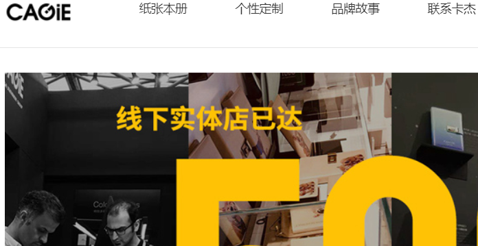 卡杰官网介绍