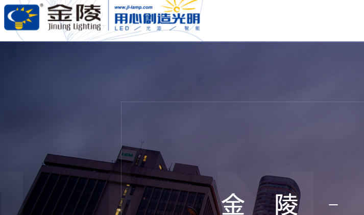 金陵牌官网介绍