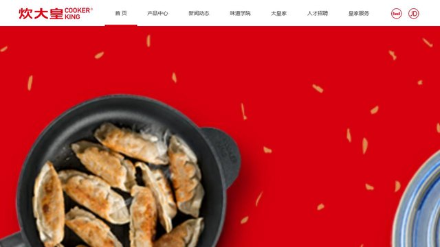 炊大皇官网介绍