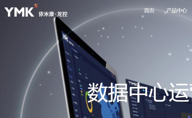 龙控官网介绍