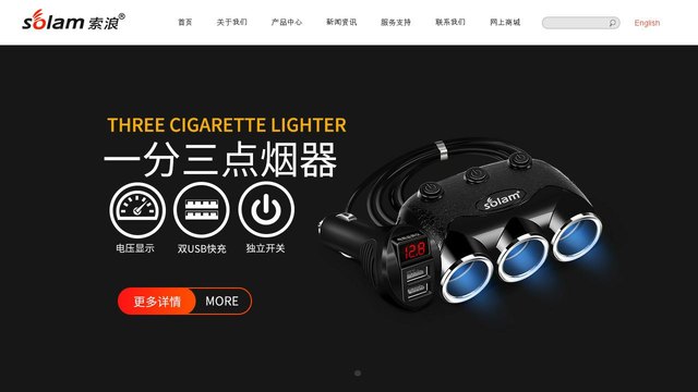 索浪官网介绍