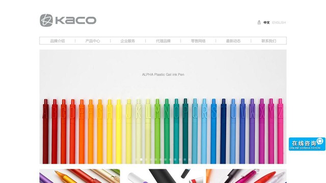KACO官网介绍