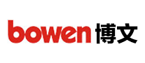 博文 bowen logo